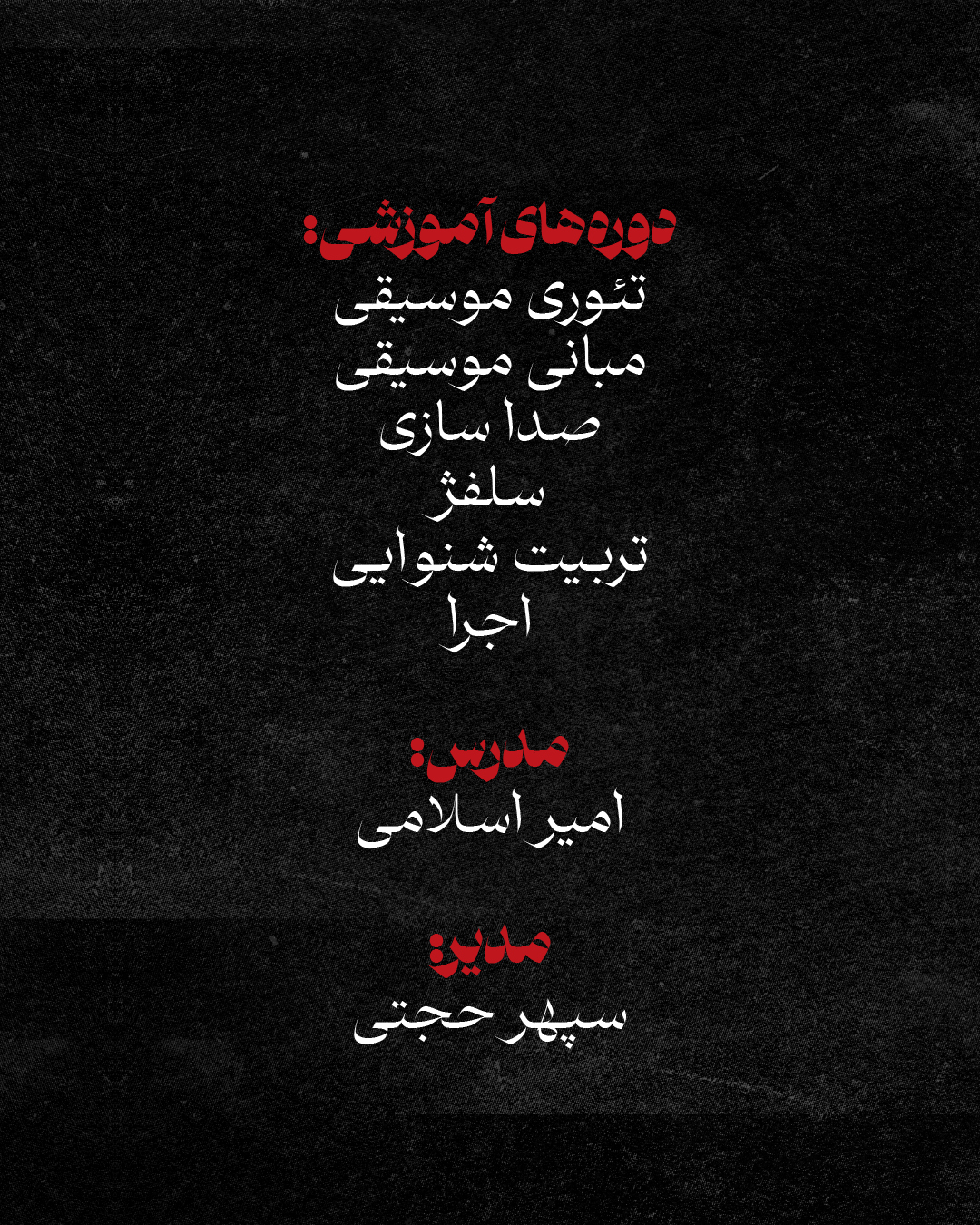 Join Choir Vancouver Iranian Choir